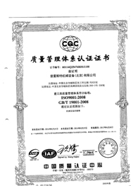 ISO9001.jpg ISO9001.jpg
